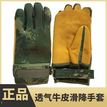Outdoor climbing gloves breathable non-slip wear-resistant sports gloves climbing climbing and sliding downhill downhill downhill gloves