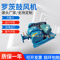 Supply CCR-175 spiral iron shell blower rotary medium pressure blower pipe low noise fan