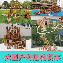 Kindergarten outdoor super-large construction carbonized building blocks hollow building indoor Anji anti-corrosion charcoal burning log building blocks