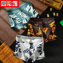 Mens underwear flat angle pants pure cotton letters printed Young students Breathable Sports Tide Pants Head Tide Mens Pants