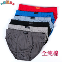 Mens pure cotton triangular underpants (3 strips) comfortable and sweat-permeable sports double-gear mid-waist Guys pants underpants
