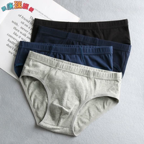 Mens underwear Male Triangle pants Pure cotton Breathable Medium Waist U Convex Pure Color Male Style Big Code Full Cotton Shorts Head Male