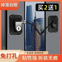 Window limiter Aluminum window accessories Snap sliding door lock limiter Window lock Screen window lock anti-theft