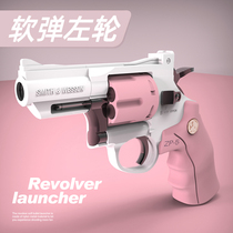 Small moon revolver smash cannon toy hand small gun Glock Colt simulation children Soft Bullet model hand grab
