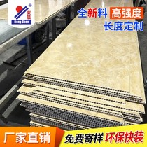New decoration material bamboo wood fiber stone plastic integrated wall panel quick installation wall panel PVC gusset ceiling ceiling full house customization