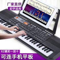 Baby electronic piano childrens toys beginner 0-3-6-12 year old girl piano with microphone can power musical instrument music