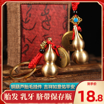 Baby Fetal Hair Pendant Baby Souvenirs Pure Copper Hyacinth Pendant Diy Homemade Milky Navel Collection Treasured Bottle