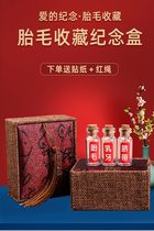 Baby fetal hair souvenir DIY homemade fetal hair umbilical cord baby teeth making preservation bottle Newborn baby storage box