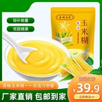 Taicheng Gu craftsman original corn paste 500g bag nutrition healthy simple brewing convenient and quick