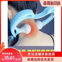 Relieve neck shoulder pain neck press touch small artifact shoulder neck roller massager manual cervical cervical artifact clip neck
