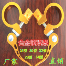 New fishing tackle fishing table fishing stool fastening buckle metal brake lock leg device thick leg accessories alloy pull in no gap