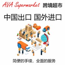 Personal imported stereo camera refrigerator washing machine oven home appliance digital product purchase and transportation