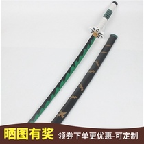 Boy Toy Sword Performance cosplay Weapon Sword All Anime Japanese Samurai Wood Blade Child Sheath Child