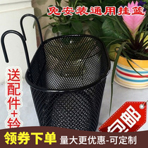 Small bicycle front Kuang blue bicycle basket mountain basket mini electric car basket Adult Small wheel folding car hanging