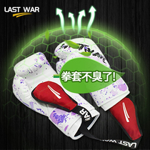 LAST WAR Fist kit deodorant bag deodorant bag deodorant moisture absorption boxing gloves sweat protection bag