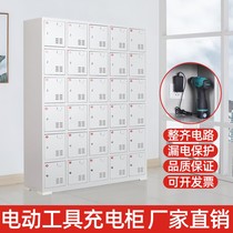 Construction site power tool battery charging cabinet USB mobile phone locker troop walkie-talkie tablet storage cabinet with lock