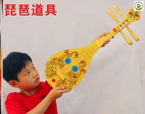 Pipa props Dunhuang dance props Hanfu ancient style photo studio adult photo shooting props pipa ornaments