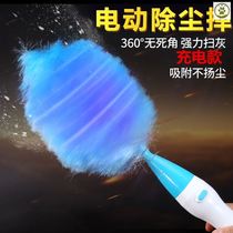Electric dust Duster does not lose hair net red feather duster lengthy indoor cleaning dust artifact car household