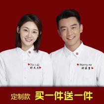 Collar license heel shooting clothes marriage registration photo clothes marriage registration photo lovers dress white shirt collar lining custom