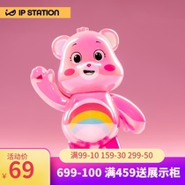  IP Station New product Care Bears Love bear blind box gift Hidden violent bear