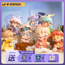 Official IP small station new sleep good night dream series blind box 2021 net red New Tide play hand