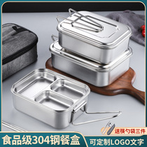 Stainless steel lunch box 304 food grade material for working class students cafeteria dining box old - fashioned lunch box