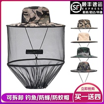 Outdoor anti-mosquito hat Mens sunscreen fishing hat Night fishing breathable face covering mesh mask insect-proof beekeeping anti-bee hat