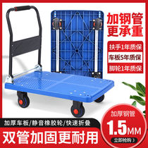 Four-wheel trolley truck cart cart cargo folding flatbed truck silent cart pull truck trailer cart pull cargo