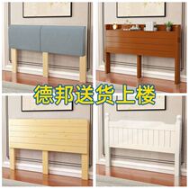 Net red headboard storage storage backrest board single buy a simple multifunctional 2021 new single Chinese style