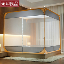 No printed good products 2022 new folding mosquito nets Home bracket convenient to unpack the baby anti-fall child encryption thickened