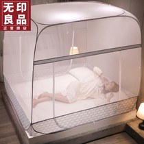 No printed good products new free of installation mosquito nets Home Mongolia bag foldable without bracket baby anti-fall child