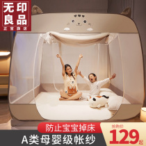 No print good quality 2021 new free installation mosquito net Home Bedroom Mongolia Pack children Anti-fall baby 2022 Senior