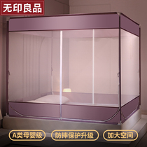 No printed good products 2022 new folding mosquito nets Home bracket convenient to unpack the baby anti-fall child encryption thickened