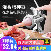 Sausage artifact full automatic sausage machine Commercial machine Electric manual enema meat grinder tool can