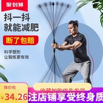 Feix Rod detachable Feili earth tremor Rod flying rod pendulum hammer flying rod German laborious gas Rod shock