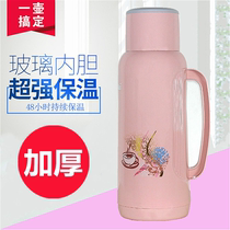 2 0L household hot water bottle hot water insulation pot student warm bottle shell plastic water bottle open water bottle