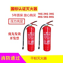 Portable dry powder fire extinguisher fire extinguishing equipment placement box base bracket bracket car fire extinguisher