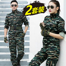Camouflage suit mens summer thin College students military training uniforms wear-resistant overalls mens labor insurance uniforms