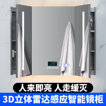  Human body induction smart 3D mirror cabinet Wall-mounted bathroom storage defogging mirror cabinet Bathroom stainless steel separate mirror cabinet
