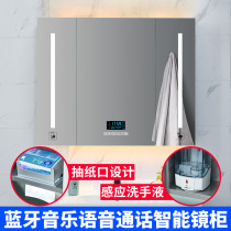 Smart mirror cabinet wall bathroom stainless steel bathroom washroom induction hand sanitizer paper extraction hole with light mirror box