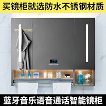  Smart mirror cabinet Stainless steel wall-mounted bathroom storage with light mirror box Hand washing toilet towel bar Separate mirror cabinet