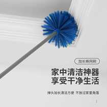 Spider web artifact cleaning cleaning ceiling can be extended household cleaning ash dust removal Feather duster brush Zen son