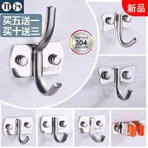 Punch-free 304 stainless steel hook Single wardrobe hook Coat hook Towel hook Kitchen wall hanging mop hook