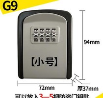 Decoration password key box cat's eye fixed password box home stay wall-mounted password key box free installation hook type