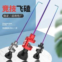 Competitive retaining needle picking and removing device stainless steel needle size crucian carp fishing fishing fish guard flying fishing fish guard flying fish stall needle super hard