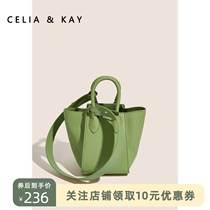 CELIAKAY green bucket bag female summer small 2021 mini wing bag leather Litchi pattern vegetable basket handbag