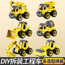 Childrens engineering truck fire truck toy detachable screw disassembly assembly car puzzle hands-on set Boy gift