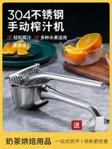 Manual juicing 304 stainless steel Manual Juicer ginger juice machine lemon clip pressing orange juice separation d