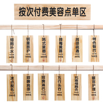 Price wood brand beauty salon ear picking single project wood solid wood display brand price list pay-per-time point single area