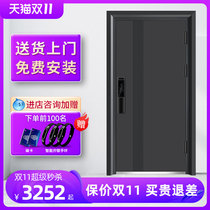 Oudile anti-theft door security door home entry door entry door Class A high-end custom door 3D face recognition lock